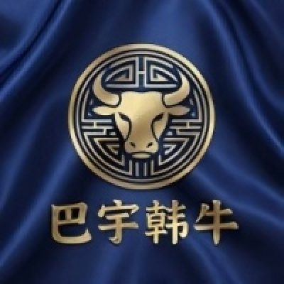 GFB01A-바우한우-13-01-브랜드 스토리-로고