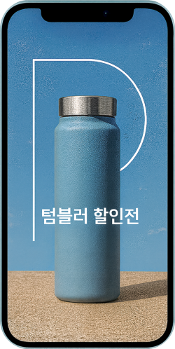 Splash Ad Splash Ad
